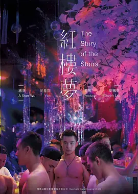 深海回声 电影海报