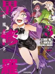 声浪计划 综艺海报